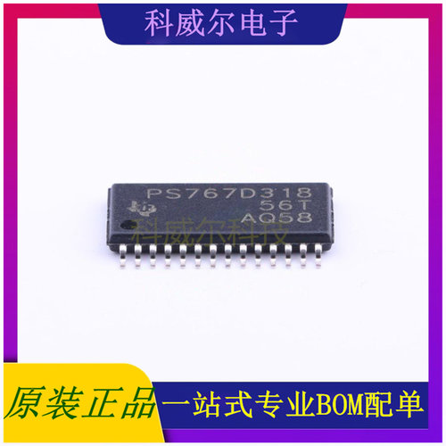 TPS767D318PWPR 封装HTSSOP-28 TI线性稳压器 全新原装