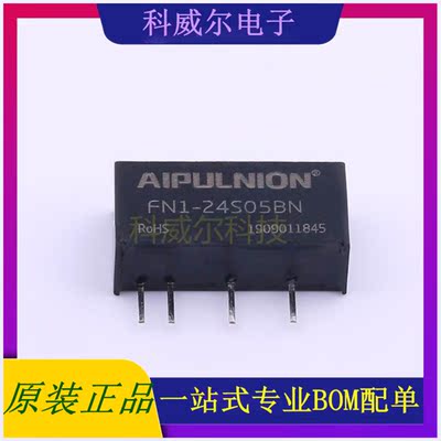FN1-24S05BN 封装SIP AIPULNION 电源模块 全新原装