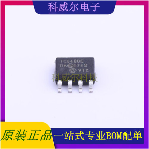 TC648BEOA 封装SOIC-8 MICROCHIP电机驱动芯片 全新原装