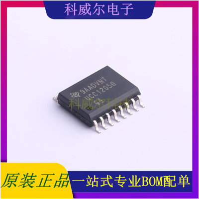 UCC12050DVER SOIC-16TIDC-DC电源芯片 全新原装