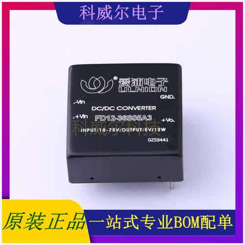 FD12-36S05A3 封装SIP AIPULNION 电源模块 全新原装