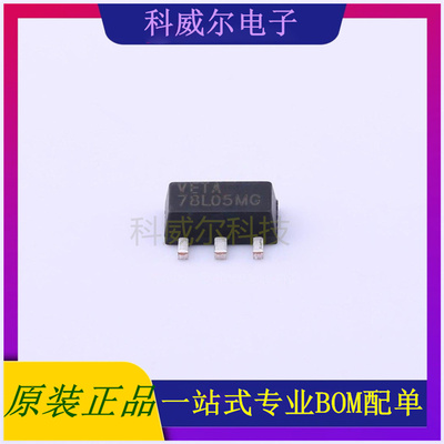 78L05MG-AB3-R 封装SOT-89(SOT-89-3) UTC(友顺) 线性稳压器 全新