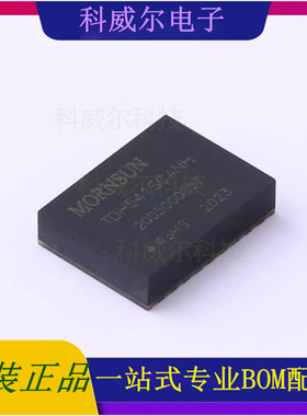 TDH541SCANH 封装DFN-20 金升阳 CAN芯片 全新原装