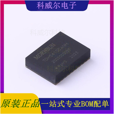 TDH541SCANH 封装DFN-20 金升阳 CAN芯片 全新原装