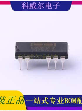 DCP020505P 封装PDIP-7 TI 电源模块 全新原装