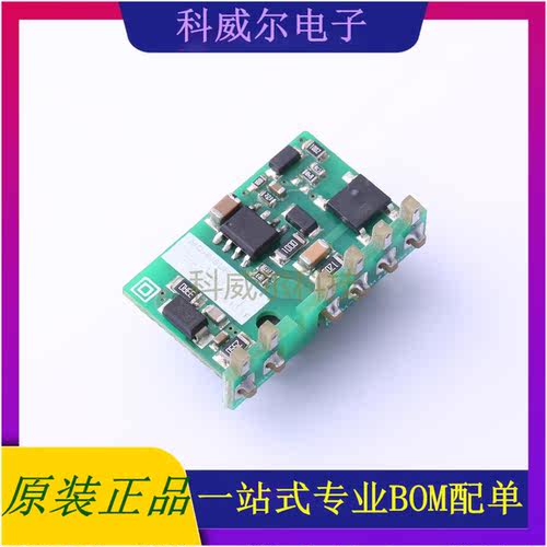 LS05-13B03R3-F 封装SIP MORNSUN 电源模块 全新原装