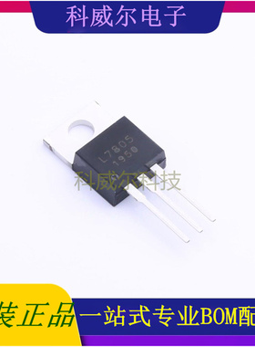 LR7805 封装TO-220 LRC(乐山无线电) 电压基准芯片 全新原装