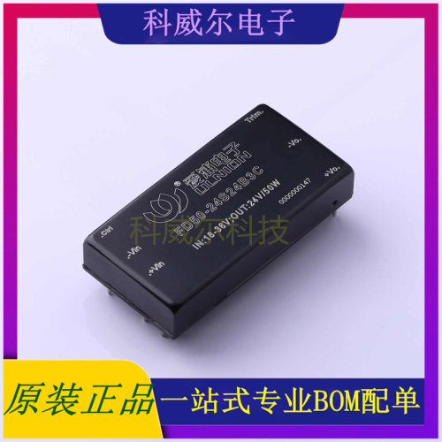 FD50-24S24B3C 封装SIP AIPULNION 电源模块 全新原装