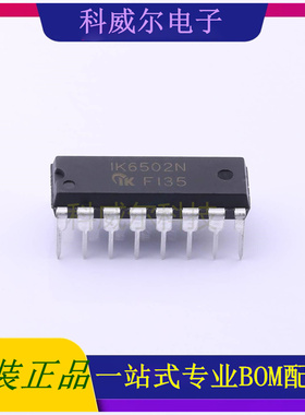 IK6502N 封装DIP-16IKSEMICON电机驱动芯片 全新原装