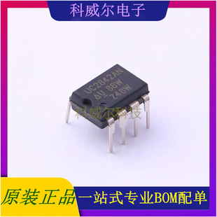 UC2842AN 封装DIP-8TIDC-DC控制芯片 全新原装
