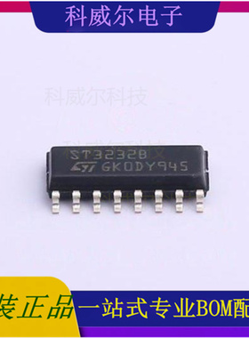 ST3232BDR 封装SO-16 ST(意法半导体) 芯片 全新原装
