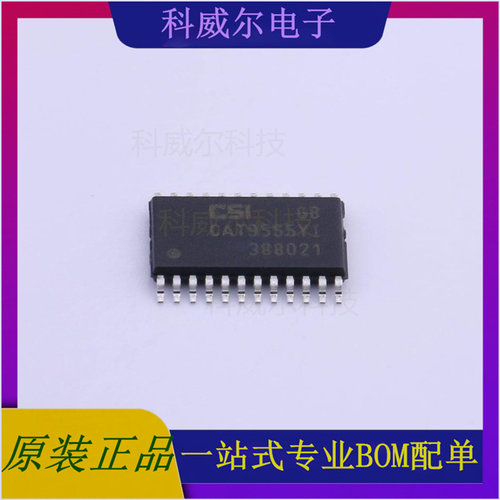CAT9555YI-T2 封装TSSOP-24 onsemi(安森美) 芯片 全新原装