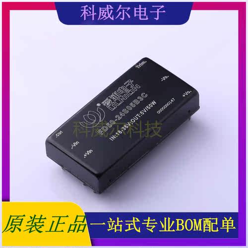FD50-24S05B3C 封装SIP AIPULNION 电源模块 全新原装