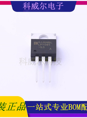 LM1085T-3.3 封装TO-220-3 HGSEMI 线性稳压器 全新原装