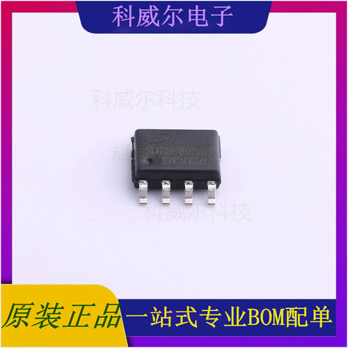 SIT65HVD231DR 封装SOP-8 SIT(芯力特) CAN芯片 全新原装