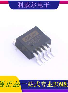 LM2576S-5.0 封装TO-263-5 Slkor(萨科微) 线性稳压器 全新原装