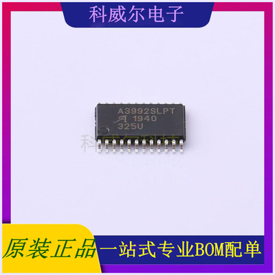 A3992SLPTR-T 封装TSSOP-24-EPALLEGRO电机驱动芯片 全新原装