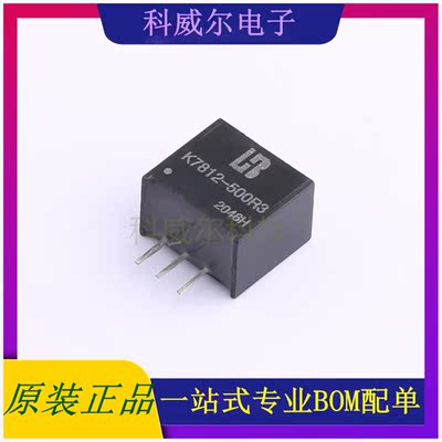 K7812-500R3 封装SIP-3 BOTHHAND 电源模块 全新原装