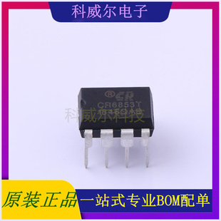CR6853 AC-DC控制器和稳压器 品牌Chip-Rail(启臣微) 封装DIP-8