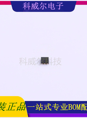 HP4059D6-42 封装TDFN1X1-6L HYPWR(瀚昕微)管理芯片 全新原装