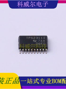 TPS2311IPW 封装TSSOP-20 TI 功率开关 全新原装