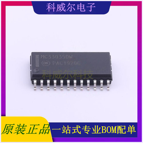 MC33035DWR2G 封装SOIC-24onsemi(安森美)电机驱动芯片 全新原装
