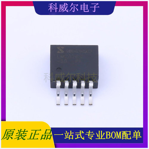 LM2576S-5.0 封装T0-263-5JSMSEMI(杰盛微)电源芯片 全新原装
