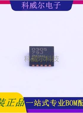 TPS40305DRCT 封装VSON-10TIDC-DC控制芯片 全新原装