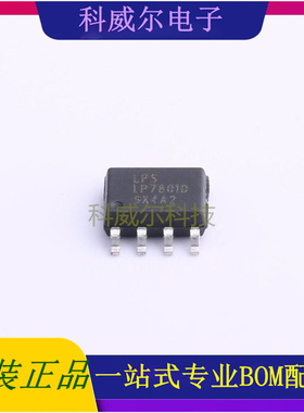 LP7801DSPF 封装ESOP-8 微源半导体电池管理芯片 全新原装