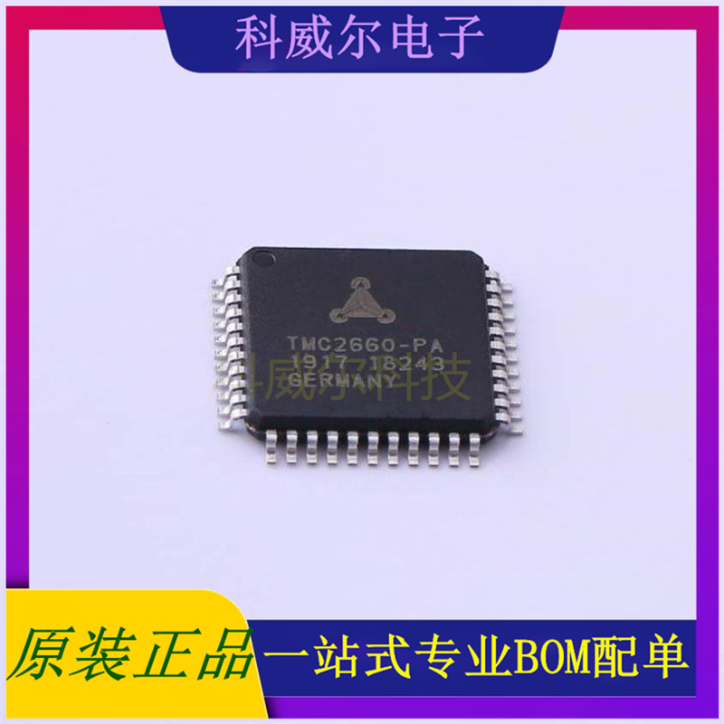 TMC2660-PA 封装QFP44TRINAMIC电机驱动芯片 全新原装