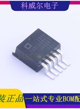 IXDI609YI 封装TO-263-5 Littelfuse驱动IC芯片 全新原装
