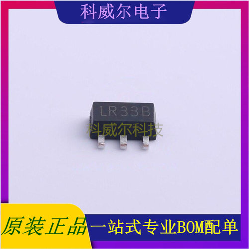 LR2010B-M33 封装SOT89-3 LR(朗瑞) 线性稳压器 全新原装