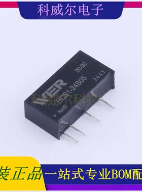 HCS1-24S05 封装SIP4 WIER 电源模块 全新原装