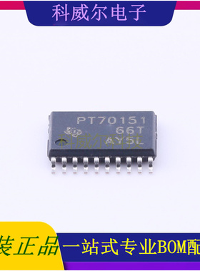 TPS70151PWPR 封装HTSSOP-20 TI 线性稳压器 全新原装