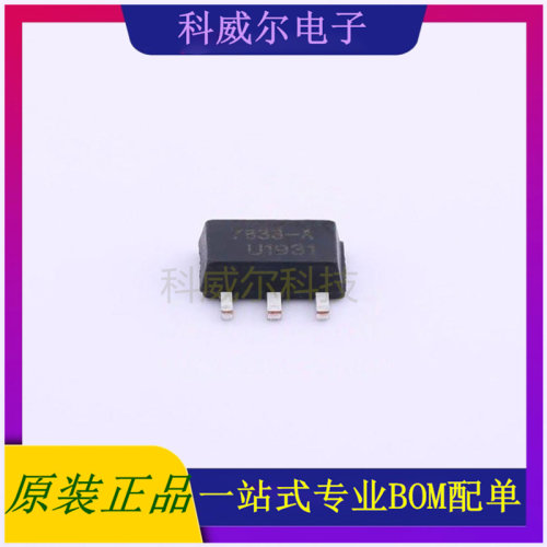 HT7833-A 封装SOT-89 UMW线性稳压器 全新原装