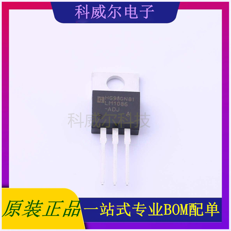 LM1086T-ADJ 封装TO-220-3 HGSEMI 线性稳压器 全新原装