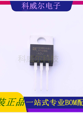 LM1086T-ADJ 封装TO-220-3 HGSEMI 线性稳压器 全新原装