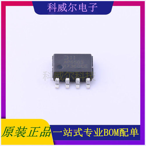 AP6503SP-13 封装SOP-8_EP DIODES(美台)DC-DC电源芯片 全新原装