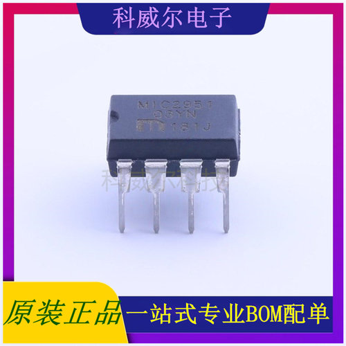 MIC2951-03YN 封装DIP-8 MICROCHIP 线性稳压器 全新原装