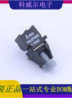 HFBR-1523Z 封装- AVAGO(安华高)  全新原装