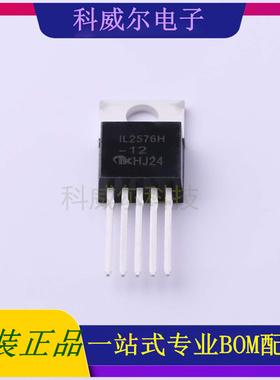 IL2576HV-12KB-P TO-220IKSEMICONDC-DC电源芯片 全新原装
