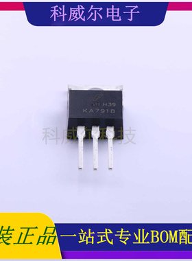 KA7918TU 封装TO-220 ON 线性稳压器 全新原装
