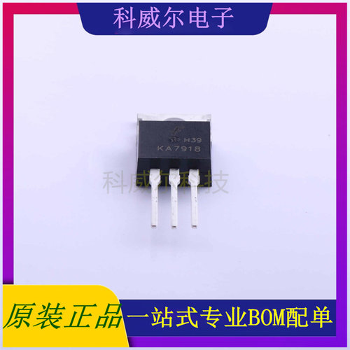 KA7918TU 封装TO-220 ON 线性稳压器 全新原装