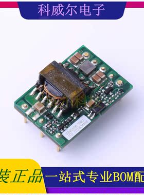 VCB4824SBO-20WR3 封装DIP MORNSUN 电源模块 全新原装