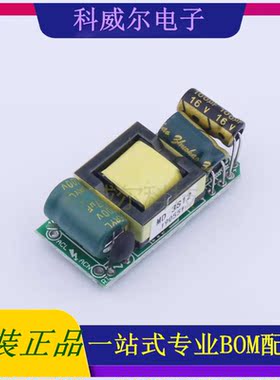 MD-3S12 封装35x16x13mm 禹舜(ESHION) 电源模块 全新原装