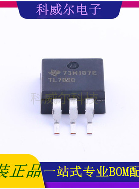 TL783CKTTR 封装TO-263-3 TI线性稳压器 全新原装