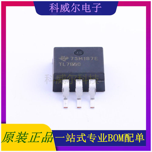 TL783CKTTR 封装TO-263-3 TI线性稳压器 全新原装