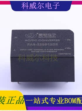 FA6-220S12D2 封装SIP, AIPULNION 电源模块 全新原装