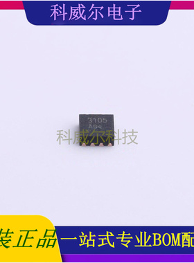 SL3105A 封装DFN2×2-8 Slkor(萨科微)电池管理芯片 全新原装