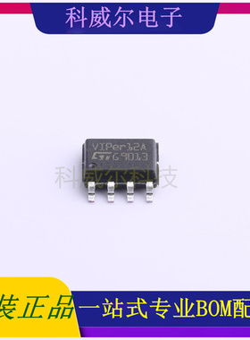 VIPER12ASTR-E 封装SOIC-8_150mil ST 功率电子开关 全新原装